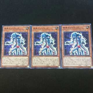 剛鬼マンジロック N