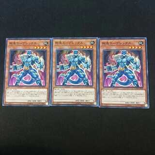 剛鬼スープレックス N