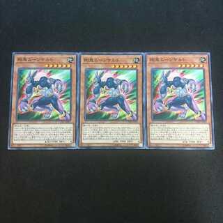 剛鬼ムーンサルト N