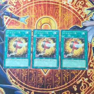 打ち出の小槌 ノーマル JP029