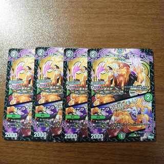 Honey=Marghany｜"This one is sweet!" U 50/74