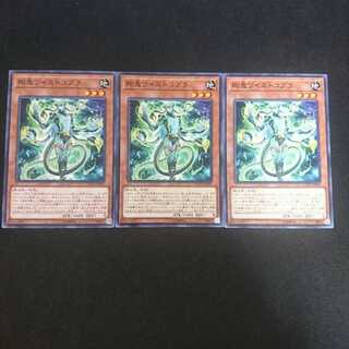 剛鬼ツイストコブラ N