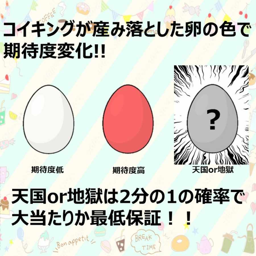 【解体】超々夏だ！アド確定！コイキング産卵オリパ 1枚