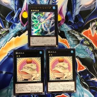 バハムート・シャーク UR セット