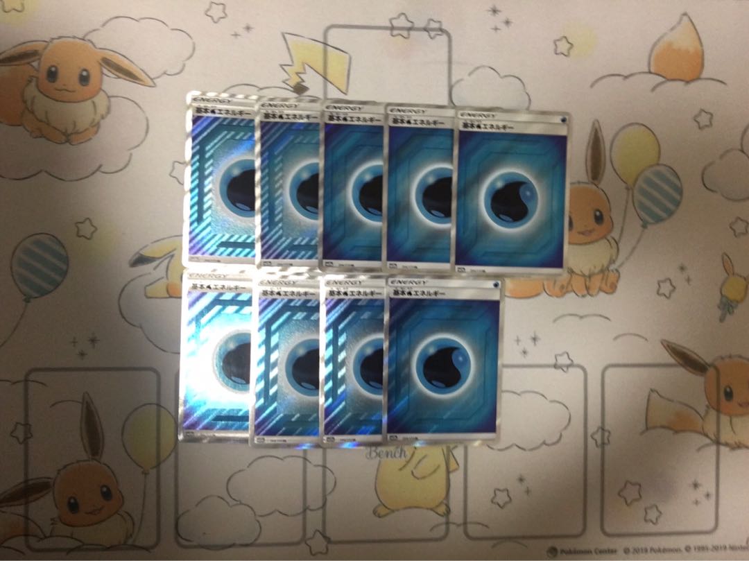 基本水エネルギー SR 9枚セット