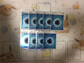 基本水エネルギー SR 9枚セット