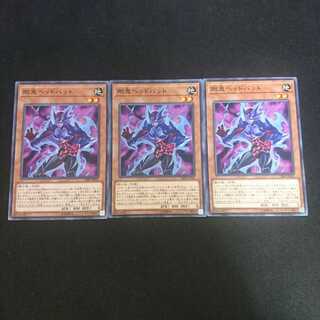 剛鬼ヘッドバット N