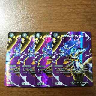 Hundred Dolls Magnum R-foil Psychic10/Psychic40 [2006].