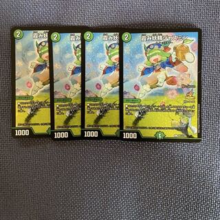 霞み妖精ジャスミン　4枚