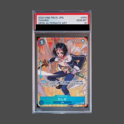 ワンピースカードゲーム　たしぎ　psa10 PSA10】 たしぎ R パラレル (OP06-050) - magi通販【ワンピース