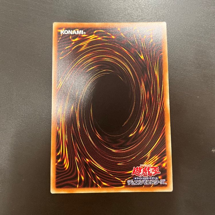 DoSolfachord Cutia Super Rare JP014