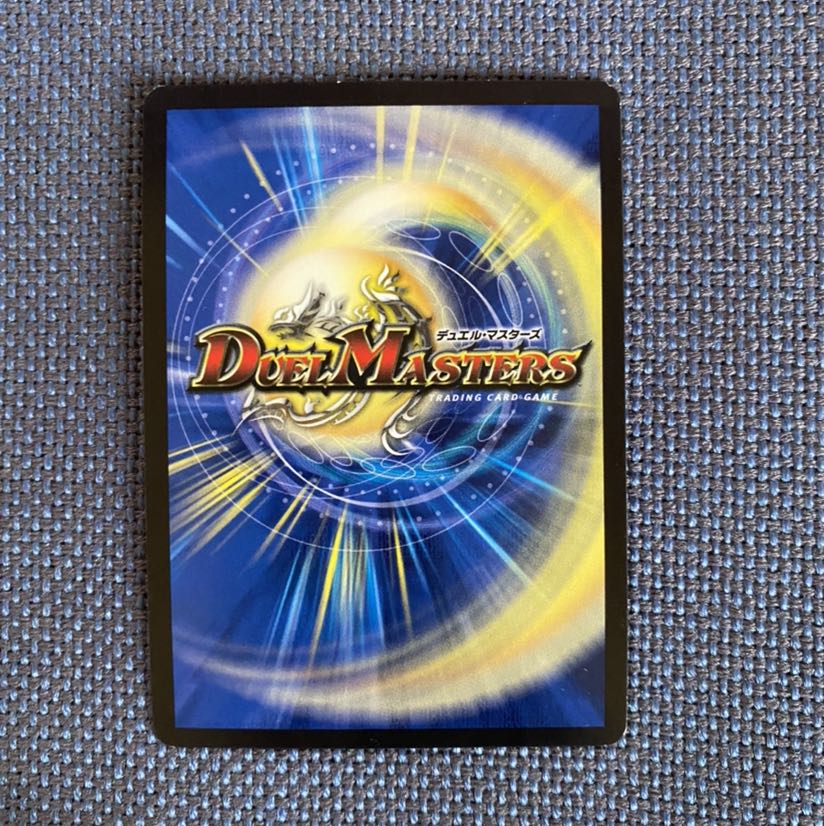 蒼き団長 ドギラゴン剣