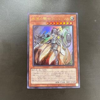 教導の騎士フルルドリス ウルトラレア JP008