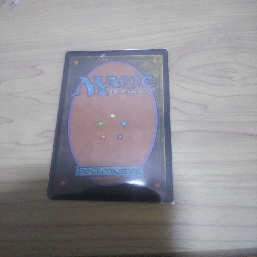 植獣形態、ビオランテ