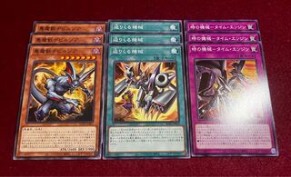 Metalized Deck Parts - Normal 9-piece set