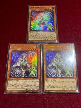 Water Medium Area Ultra Rare ROTA-JP023 Set of 3