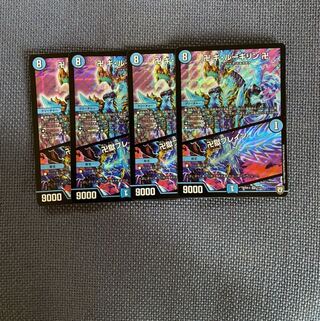 卍 ギ・ルーギリン 卍｜卍獄ブレイン　4枚