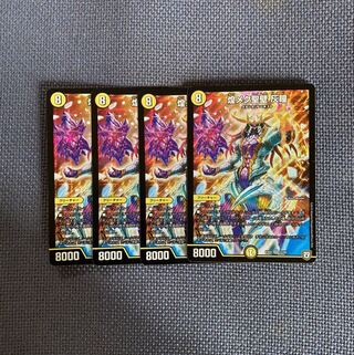 煌メク聖壁 灰瞳　4枚