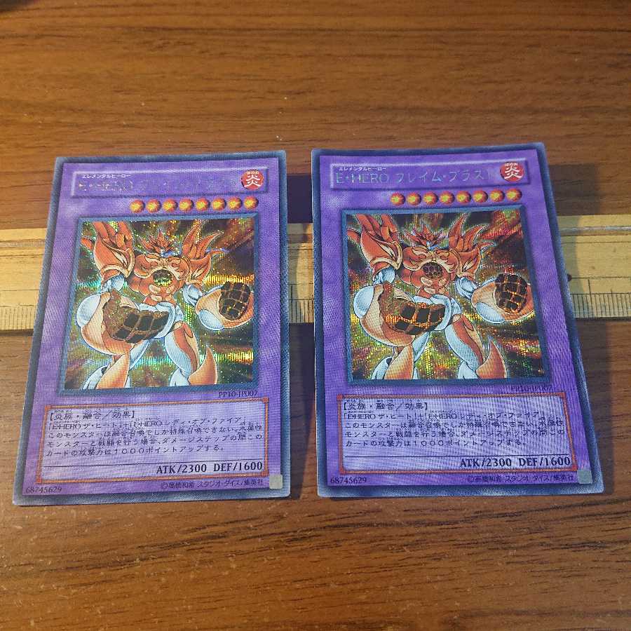 E・HERO set, secret specs, 6 types, 7 pieces total 7枚