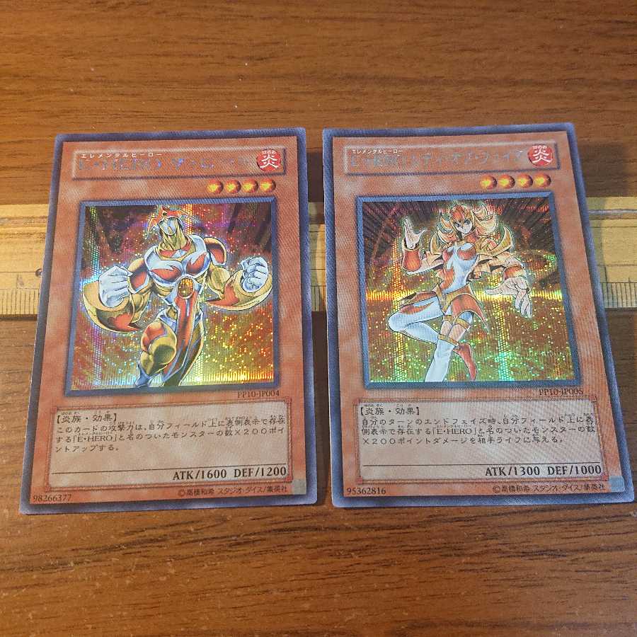 E・HERO set, secret specs, 6 types, 7 pieces total 7枚