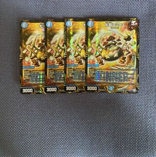 松苔ラックス　4枚