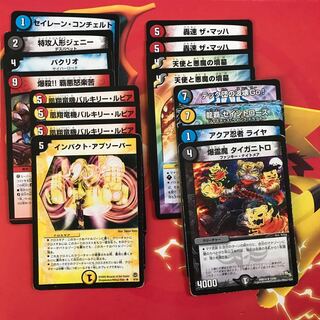 寄せ集めセット