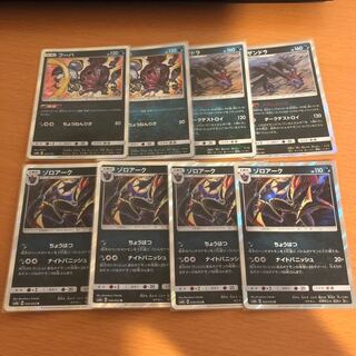 Darkness Type Set 1枚
