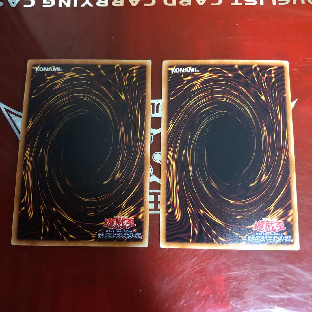 遊戯王！！青眼の亜白龍！！ＫＣレア２枚セット！！