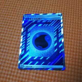 【お茶美味】水エネルギーSR 1枚