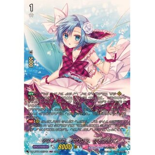 [Status A-] PRISM-I Clear [MSP] {DZ-LBT01/MSP04} [Lyrical Monasterio