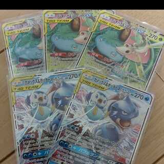 ポケモンカード  フシギバナ＆ツタージャGX カメックス＆ポッチャマGX