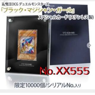 ステンレスブラックマジシャンガール