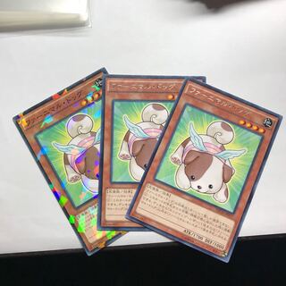 ファーニマル・ドッグ