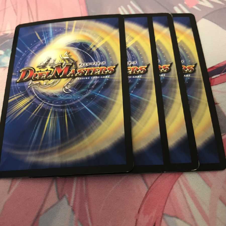 罰怒ブランド シク 4枚