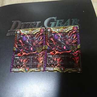 鬼ヶ覇王 ジャオウガ