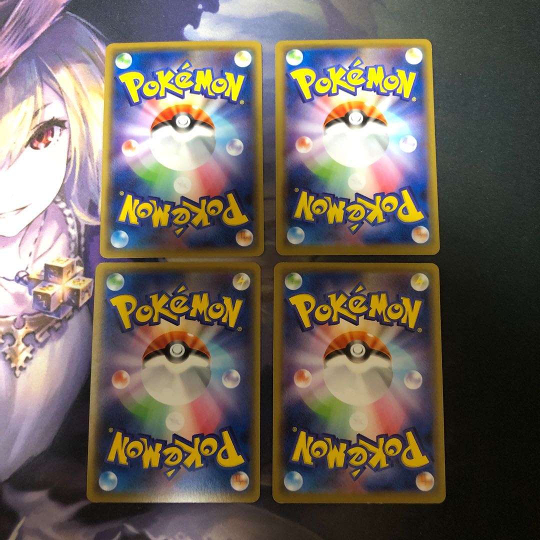 エネルギー回収