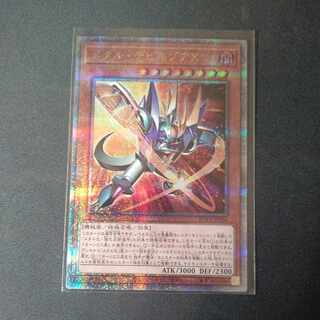 メタル・デビルゾアX QCSE・25thシク ROTA-JP006