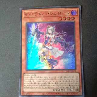 ティアラメンツ・シェイレーン スーパーレア JP014