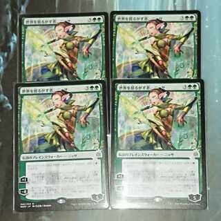 【MTG】世界を揺るがす者、ニッサ 日絵4枚セット