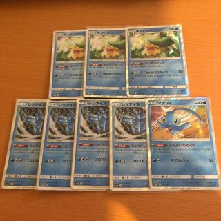 Water Type Set