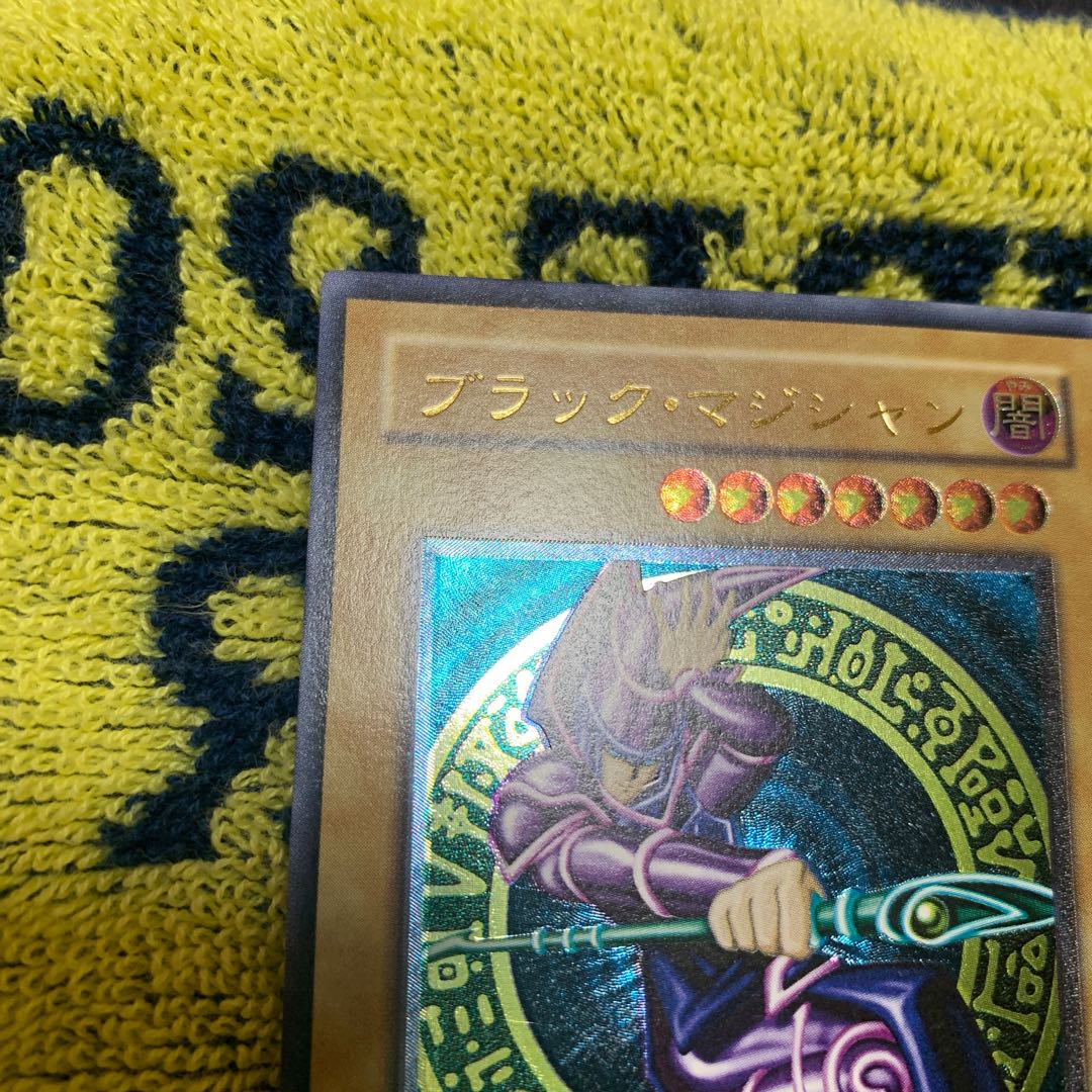 キリト様 専用 ブラックマジシャン レリーフ