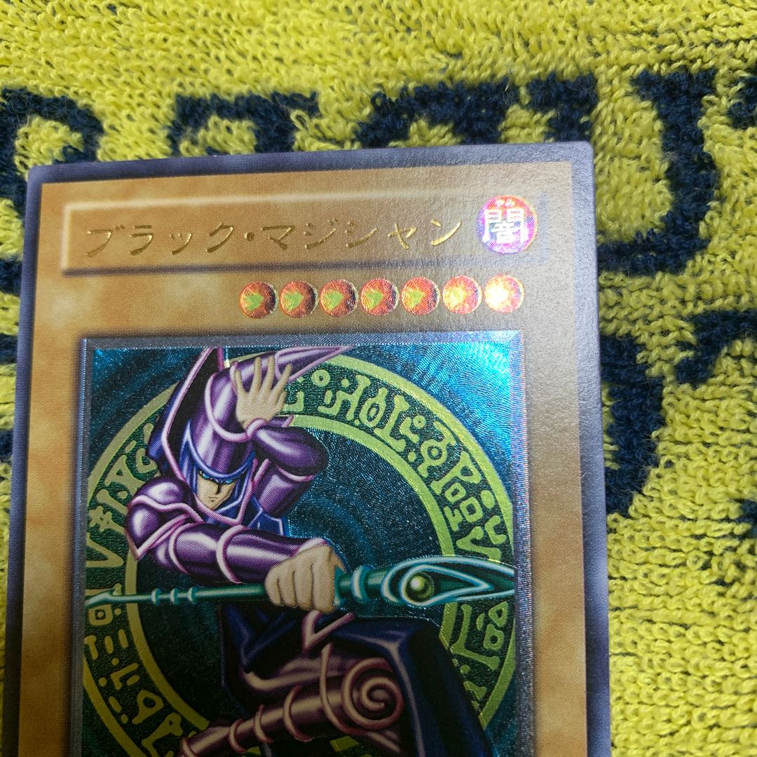 キリト様 専用 ブラックマジシャン レリーフ