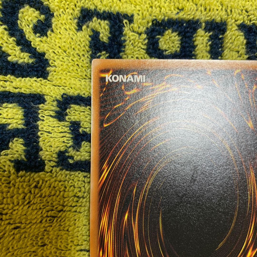 キリト様 専用 ブラックマジシャン レリーフ