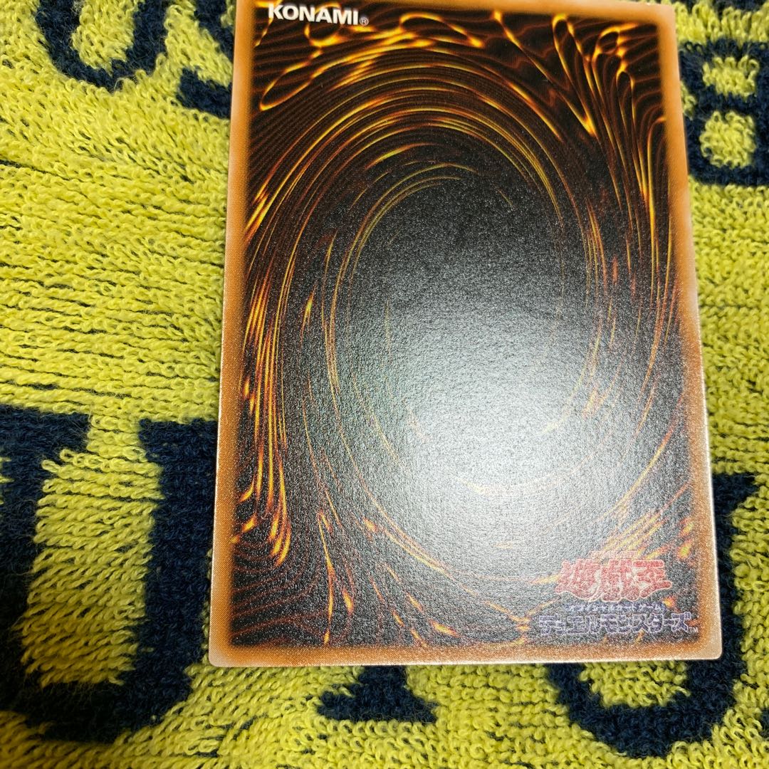 キリト様 専用 ブラックマジシャン レリーフ