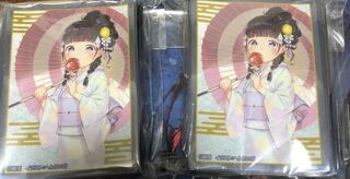 夏の学園祭 今日から俺はロリのヒモ スリーブ　2個セット