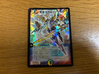 聖霊王アルファリオン SR 4枚セット おまけ付き Amazon.co.jp: 神アート 聖霊王アルファリオン 4枚セット デュエ
