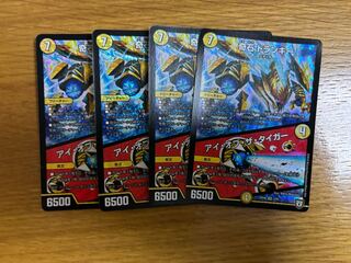 奇石 トランキー/アイ・オブ・ザ・タイガー　4枚