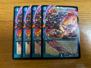 エマージェンシー・タイフーン プロモ 4枚セット