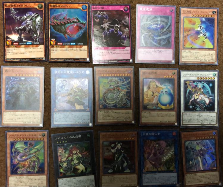 遊戯王 - 遊戯王　スーパーレア以上   約1100枚セット 遊戯王カード 終刻竜機XII-ドラスティア スーパーレア 3枚セット