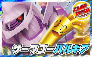 【大会優勝デッキ！】 パルキアデッキ！ 本格構築！構築済みデッキ！ ポケカデッキ 2024年 オリジンパルキアVSTAR】優勝・入賞デッキレシピ一覧